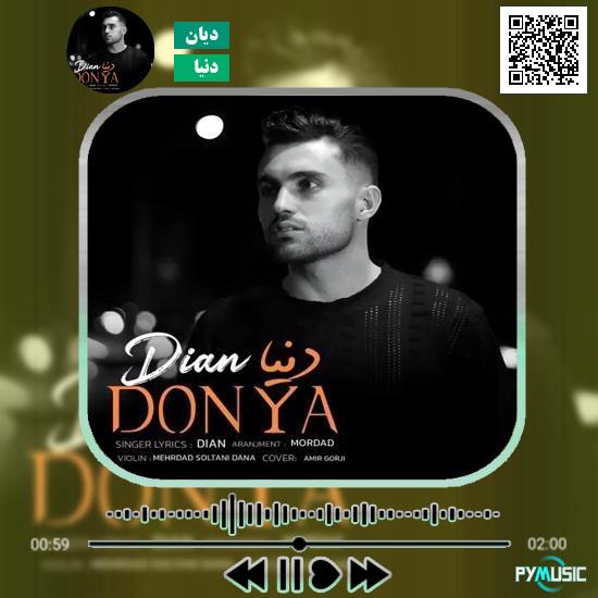 دانلود آهنگ دنیا دیان